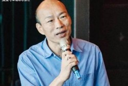 韩国瑜最新爆料,揭秘政坛背后惊人内幕！”