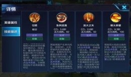 周瑜技能爆料视频大全下载,揭秘三国名将的神秘魅力