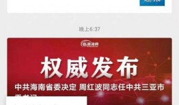 哪个平台爆料视频,网红爆款视频幕后制作全过程
