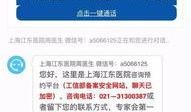 新闻坊微信爆料电话,揭秘市民爆料背后的故事