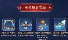 王者s23战令爆料最新,全新内容抢先看，王者峡谷焕新升级！