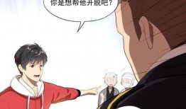 侍从的吃瓜修养免费漫画,一场宫廷内的趣味漫画之旅