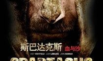 血与沙第二季在线观看,复仇之火再燃，命运交织的沙场传奇
