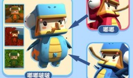 迷你世界新皮肤爆料最新,炫酷造型抢先看，潮流时尚一触即发！