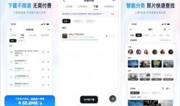网红吃瓜uc网盘资源