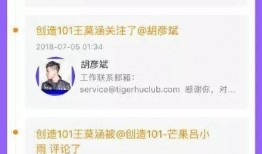 吃瓜爆料最新进展