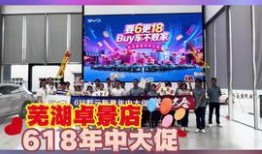 安徽芜湖今日头条爆料,突发！芜湖某地发生重大事件，详情正在核实中...