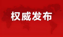 成都爆料武胜新闻最新消息,武胜县最新动态，详情速览