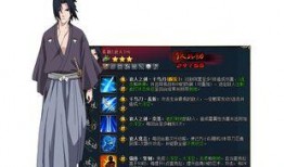 佐助爆料前后变脸视频,揭秘背后真相