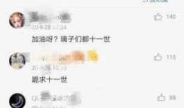 春日宴最新爆料消息