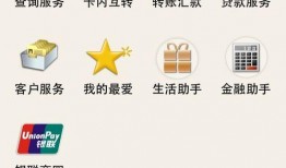 山东农村信用社最新爆料,揭秘农村金融改革新动向