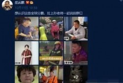 老子爆料视频,探寻道家智慧背后的真实故事