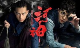 河神在线观看20,揭秘20集剧情高潮迭起