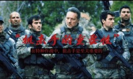 山2的电影在线观看,在线观影之旅，探索未知奇境