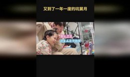 舅舅爆料六命一斗视频网,六命一斗神秘视频背后的惊人真相