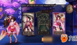 茨木皮肤爆料视频,神秘外观与独特技能大揭秘