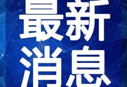 娱乐八卦每日爆料最新视频大全,每日最新视频爆料大盘点