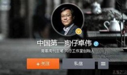 娱乐圈八卦爆料账号有哪些,揭秘幕后真相与明星隐私