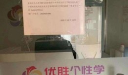 青岛市最新教育爆料,揭秘最新教育改革举措与亮点
