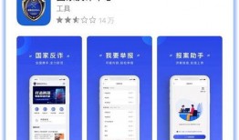 央视反诈爆料视频下载安装,央视反诈爆料视频深度解析