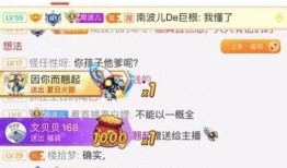 小止儿最新爆料新闻,揭秘娱乐圈最新热点事件