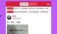 娱乐游戏爆料文案范文图片,独家图片解析幕后风云