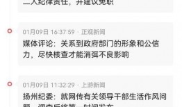 戴璐的最新爆料新闻,揭开娱乐圈惊人内幕