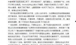最新热点爆料员,爆料员独家爆料，带你直击事件真相！