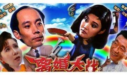 骄傲吃瓜六公主免费阅读,免费阅读，揭秘宫廷秘闻