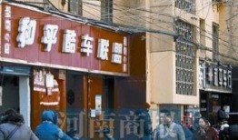 和平小店车辆最新爆料,神秘车型引热议，揭秘背后故事