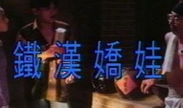 老太太吉林爆料视频完整版,揭秘惊人真相