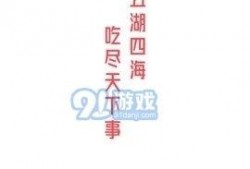 娱乐类吃瓜小说免费阅读,瓜田里的甜蜜陷阱