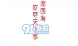 娱乐类吃瓜小说免费阅读,瓜田里的甜蜜陷阱