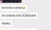 华阳抖音爆料事件真相视频,揭秘真相背后的真相