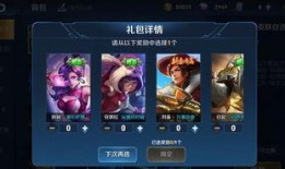 王者新皮肤爆料最新表,揭秘神秘英雄的华丽蜕变