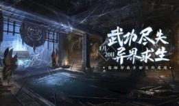 逆水寒最新更新爆料,江湖风云再起，全新剧情等你探索！