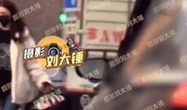 李易峰的私事爆料了吗视频