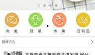 襄阳美食爆料视频下载网站,揭秘热门爆料视频下载网站