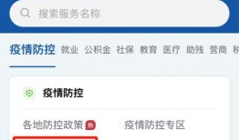 临沂负面新闻爆料电话查询,揭开真相面纱