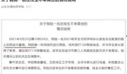 最新真实爆料新闻事件