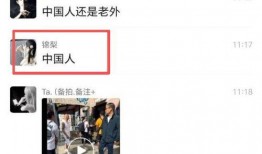 中国小伙爆料视频,短视频背后的真实故事