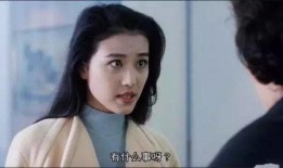 周海媚电影在线观看,重温女神风采