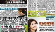网红爆料娱乐新闻报道,娱乐圈最新劲爆新闻大揭秘！