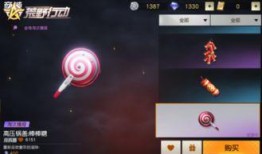 荒野行动6月13号最新活动爆料