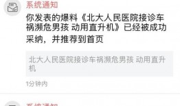 新闻头条爆料在哪看到的,新闻头条揭秘惊人内幕