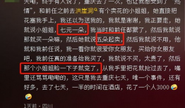 重庆朱先生最新爆料,揭秘背后惊人真相！