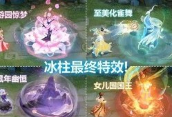 甄姬皮肤返场爆料最新