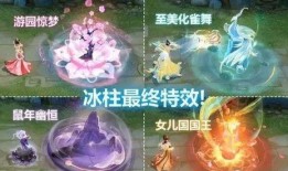 甄姬皮肤返场爆料最新