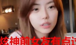 大鲨鱼前女友爆料视频,揭秘背后惊人真相